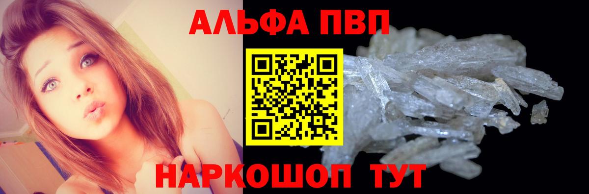 А ПВП VHQ Кизилюрт