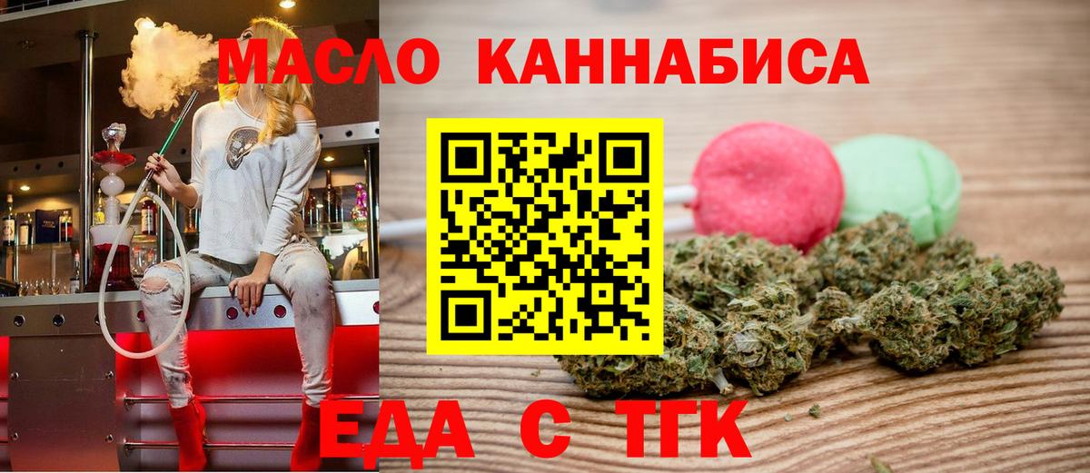 Canna-Cookies марихуана  Вход с VPN  Кизилюрт 