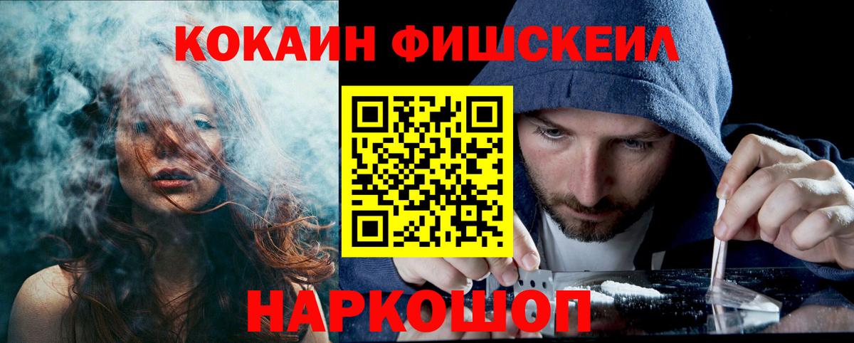 Кокаин 98%  Вход с VPN  Кизилюрт  Кокаин Перу 