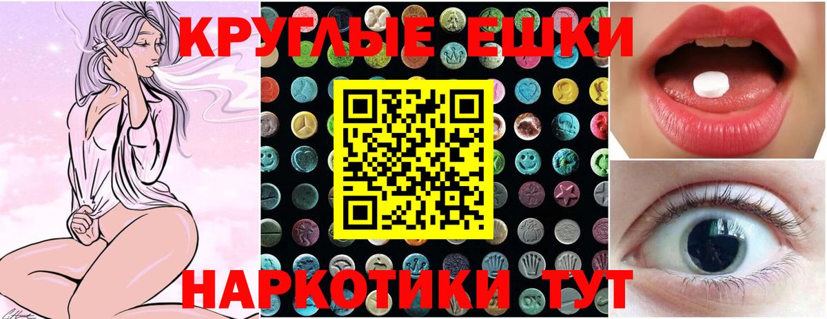 Ecstasy Philipp Plein Кизилюрт