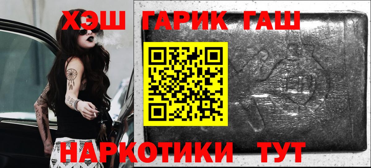 ГАШ Premium Кизилюрт