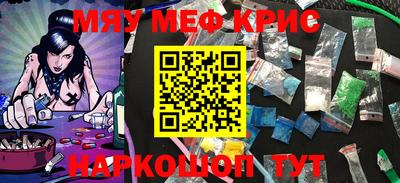 прущие крисы Берёзовский