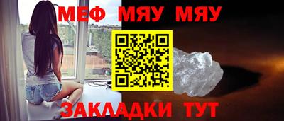 каннабис Беслан