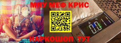 каннабис Беслан