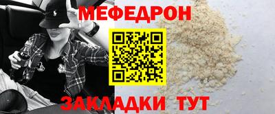 каннабис Беслан
