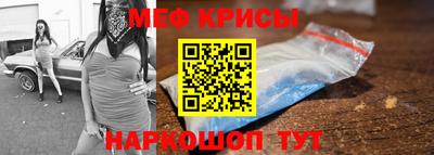 прущие крисы Берёзовский