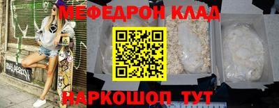 дмт Бийск