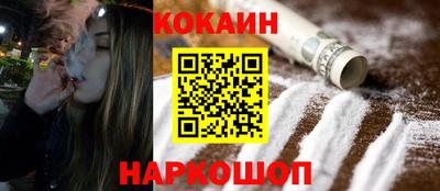 каннабис Беслан