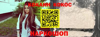 дмт Бийск