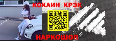 прущие крисы Берёзовский