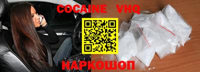 каннабис Беслан