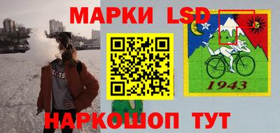 каннабис Беслан