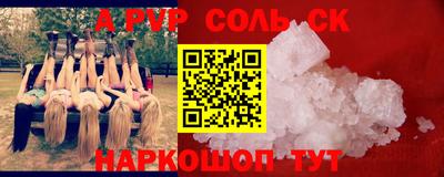 дмт Бийск