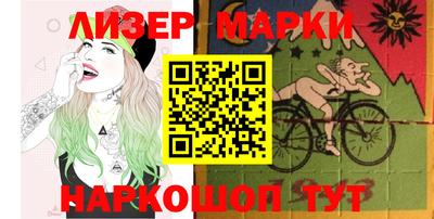 каннабис Беслан