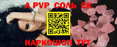 каннабис Беслан