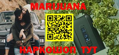 каннабис Беслан