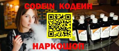 каннабис Беслан
