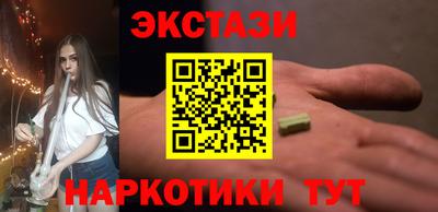дмт Бийск