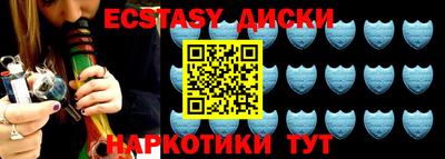 каннабис Беслан