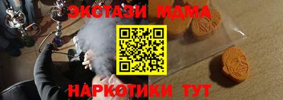 дмт Бийск