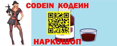каннабис Беслан