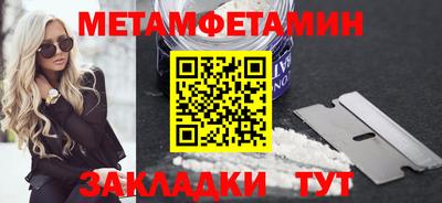 дмт Бийск
