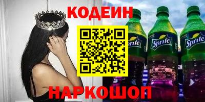 дмт Бийск