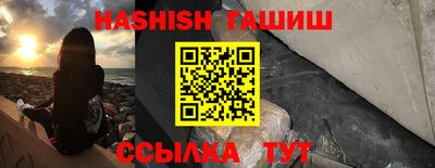 дмт Бийск