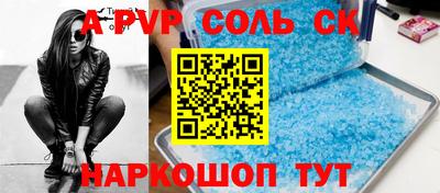 дмт Бийск