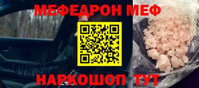 дмт Бийск
