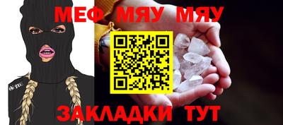каннабис Беслан