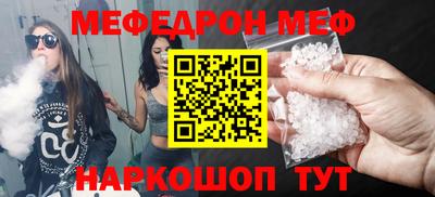 гашик Коломна
