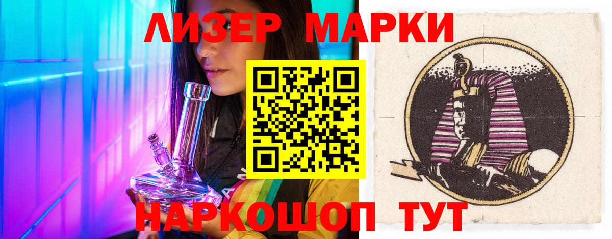 ЛСД экстази кислота  Вход с VPN  ЛСД экстази  Кизилюрт 