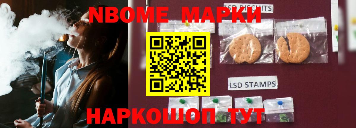 Codein Кизилюрт