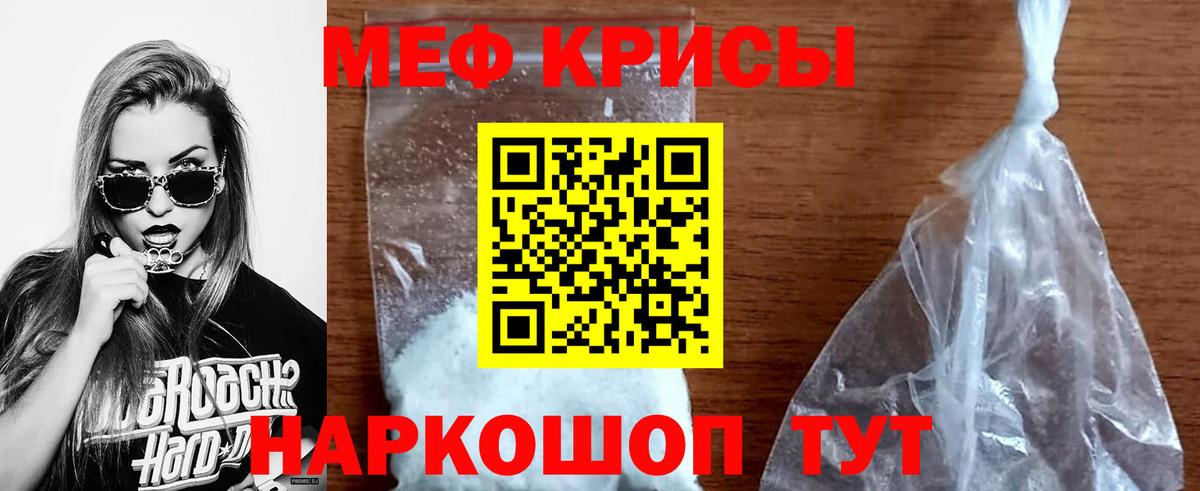 Меф мяу мяу  Вход с VPN  Кизилюрт 