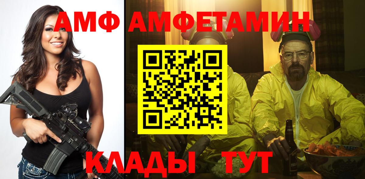 Меф МЯУ МЯУ кристаллы  Кизилюрт  Гашиш  КОКАИН  Вход с VPN  Где купить наркотики?  Марихуана  А ПВП СОЛЬ  