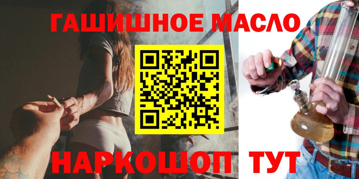 Кизилюрт  закладки  Вход с VPN  Дистиллят ТГК вейп 