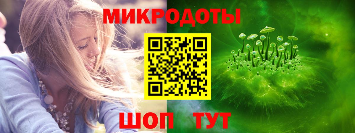 Псилоцибиновые грибы MAGIC MUSHROOMS Кизилюрт