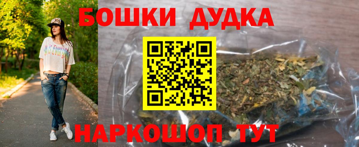 Бошки Шишки MAZAR Кизилюрт