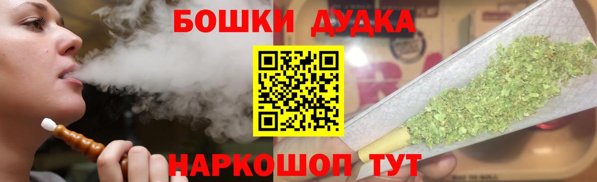 Марихуана LSD WEED  Бошки Шишки White Widow  Кизилюрт  Вход с VPN 